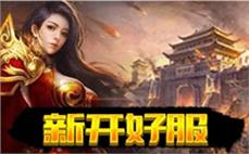 2024新版迷失传奇战士如何能加强英雄召唤月灵
