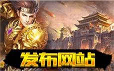 御赐大极品传奇私服: 御赐大极品，传奇之路更上一层楼
