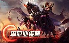 传奇私服道士职业团队作战攻略：掌握道士在团队中的作战技术