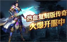 微变传奇刚开一秒分外傻乎乎需求藏宝图324！